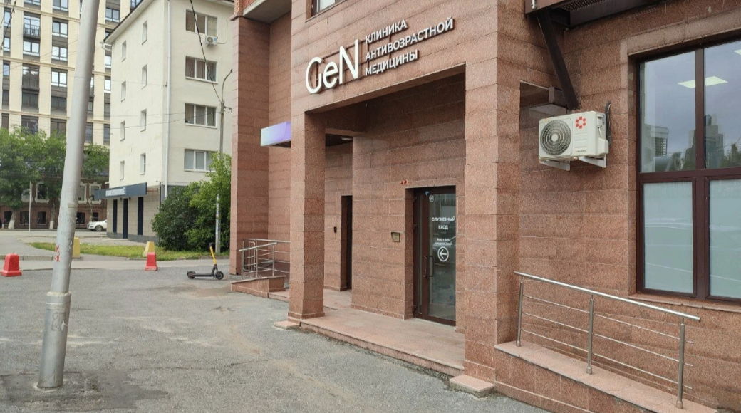 566526690__https://filllin.ru/api/media/clinic/3fe62312-bbdb-4686-b08e-2a5f31463c97-68d2b334d611ae3c0dcef079.png
