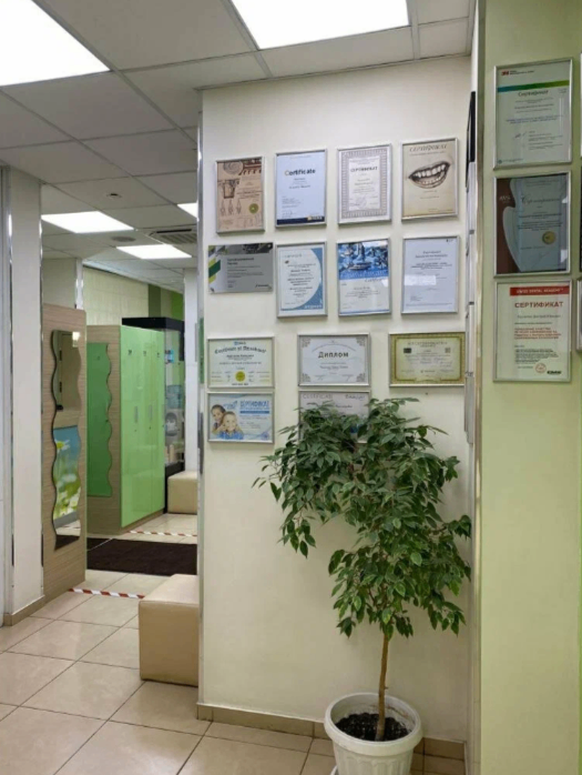 43036194__https://filllin.ru/api/media/clinic/40527c2c-168e-44dc-baf2-f36dd94dc7b9-6641d6971b708b73903b2c1d.png
