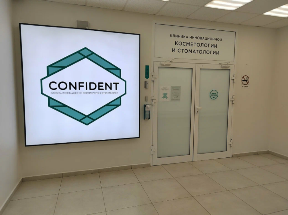 8402104__https://filllin.ru/api/media/clinic/40841d0a-7a0c-4376-b219-b85c068155e8-6641d6971b708b73903b2c1d.png