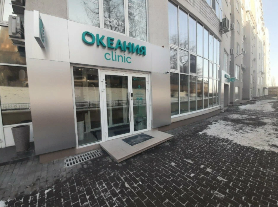 705792418__https://filllin.ru/api/media/clinic/4096b7b6-3947-4471-91aa-de9f62a10556-68d2b334d611ae3c0dcef079.png