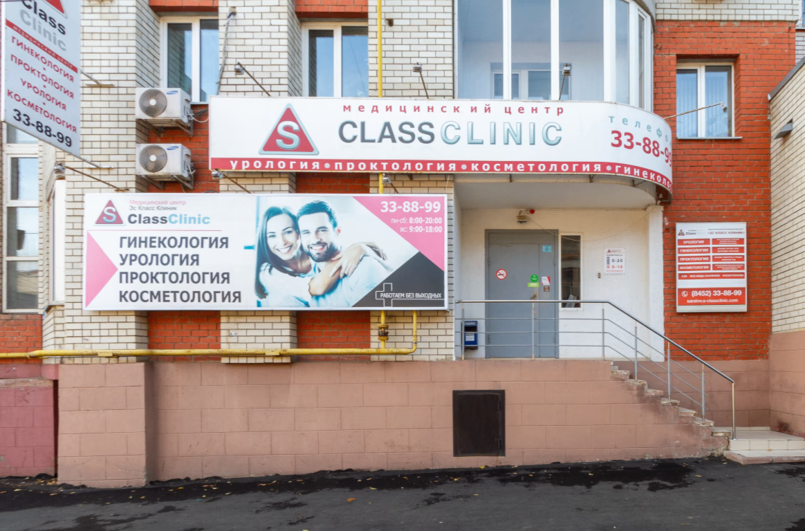 700980128__https://filllin.ru/api/media/clinic/40aa4cae-f254-4a91-b8bb-eff10435a26b-68d2b334d611ae3c0dcef079.png