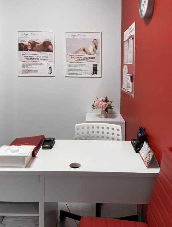 708020128__https://filllin.ru/api/media/clinic/42083bc8-b8d4-457c-abbe-e3498f872eba-68d2b334d611ae3c0dcef079.png