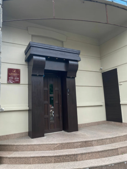 708988387__https://filllin.ru/api/media/clinic/4289621e-8a7d-4b45-9c7c-9bcffa8c133b-68d2b334d611ae3c0dcef079.png