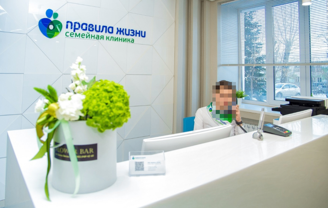 336966549__https://filllin.ru/api/media/clinic/460bf5e4-3062-4f95-a493-2fb4e214d5e0-6641d6971b708b73903b2c1d.png