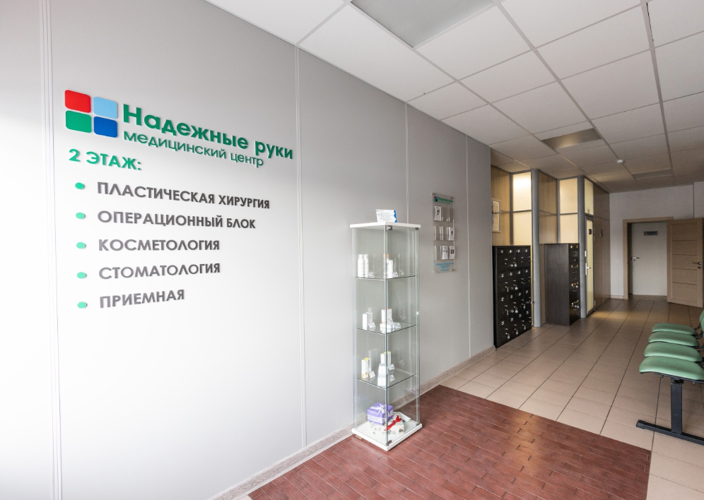 106423195__https://filllin.ru/api/media/clinic/47451a6a-4448-4eab-9968-6093f41ee47f-611d20cdf1fd0f7eb61b1357.png