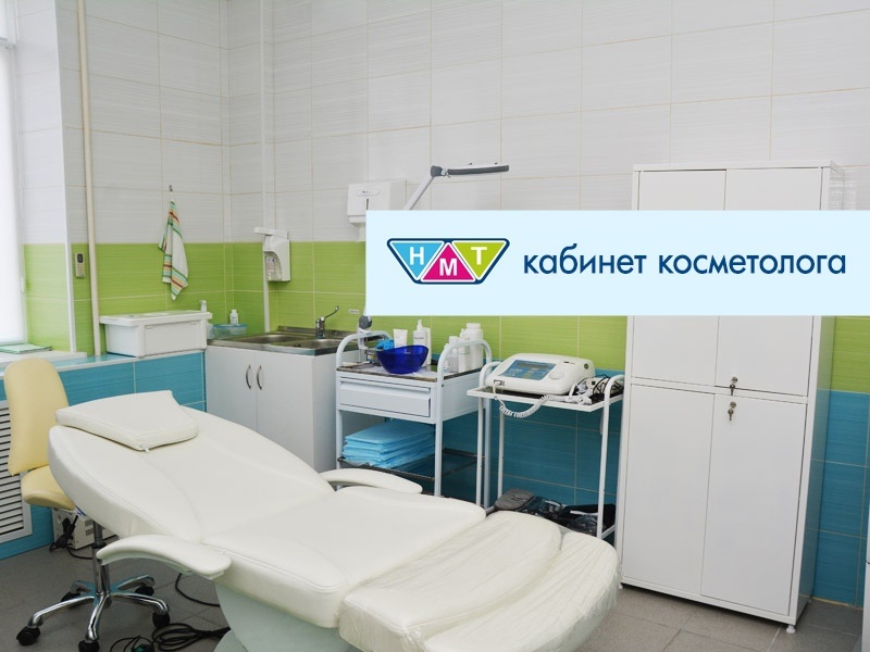 49005317__https://filllin.ru/api/media/clinic/47d451aa-5abd-4ae9-bef8-b3faa012d10f-611d20cdf1fd0f7eb61b1357.jpg