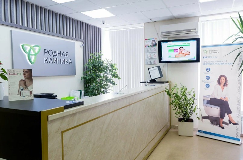 530496639__https://filllin.ru/api/media/clinic/494d984f-bcc1-4c81-8a42-9d2257adea70-67618e0e145943c8628e7ed5.jpg