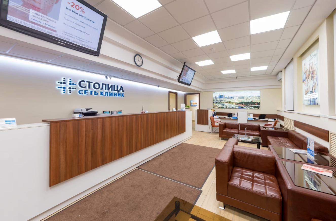 41254894__https://filllin.ru/api/media/clinic/49893704-8818-461b-9f56-a55e9e00cc06-6641d6971b708b73903b2c1d.png
