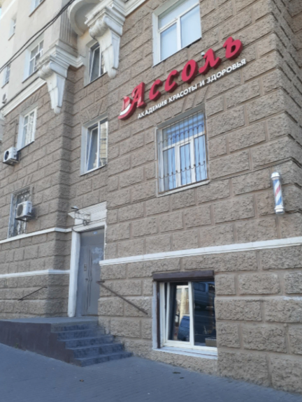 183578342__https://filllin.ru/api/media/clinic/4a1d0428-9a96-4bb9-9504-665bd7ed7bc9-6641d6971b708b73903b2c1d.png