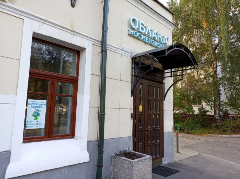 529478133__https://filllin.ru/api/media/clinic/4b1ed24e-9397-4114-8190-671dbe61e1aa-68d2b334d611ae3c0dcef079.png