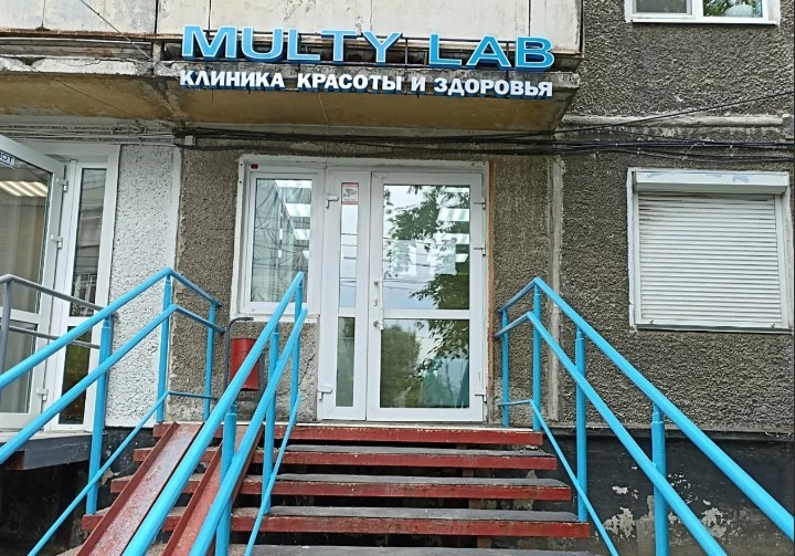 336904570__https://filllin.ru/api/media/clinic/4b79d5bd-5a2b-4bea-a49a-8531535b5aa3-67618e0e145943c8628e7ed5.jpg