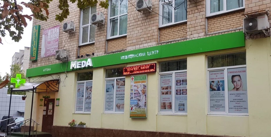 206985832__https://filllin.ru/api/media/clinic/4ccd1ca1-36d7-46c4-a084-ea0bd958a35e-67618e0e145943c8628e7ed5.jpg