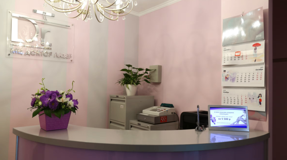 301057689__https://filllin.ru/api/media/clinic/4ed1c7a2-773a-43a8-994d-090fa540e299-6641d6971b708b73903b2c1d.png