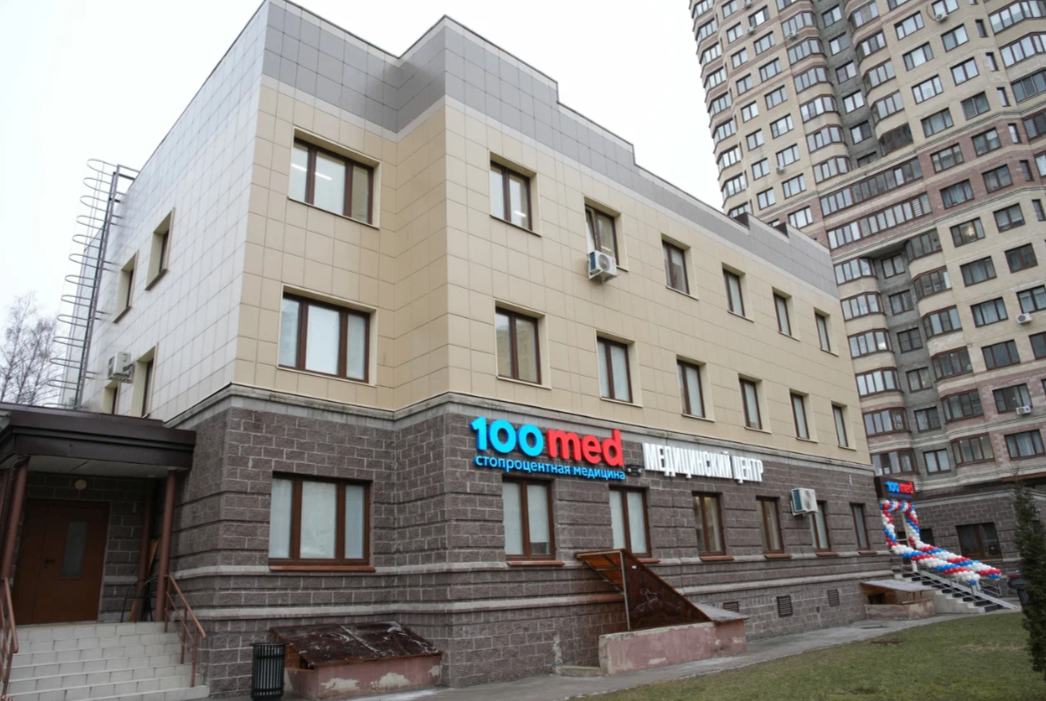 463812842__https://filllin.ru/api/media/clinic/4fef666f-c001-49da-bc71-5d6fd16f484c-6641d6971b708b73903b2c1d.png