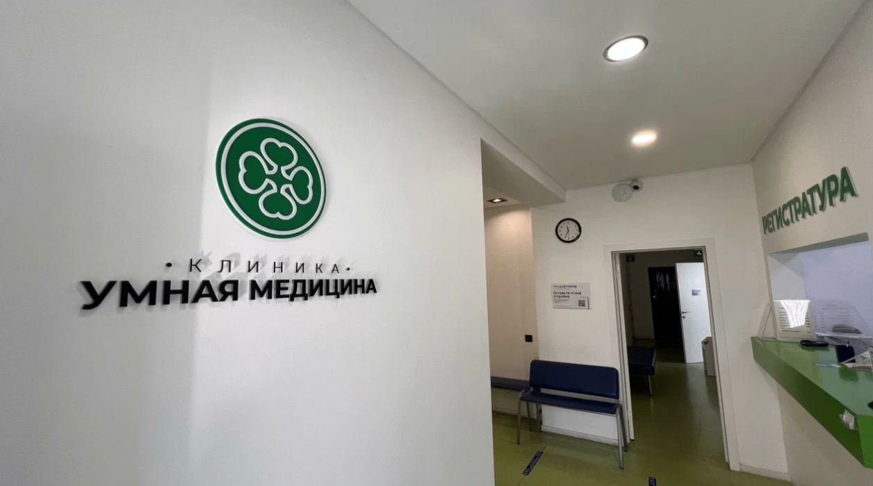 445692772__https://filllin.ru/api/media/clinic/50de706d-70c4-4a92-b7e9-98e7639fe25e-6641d6971b708b73903b2c1d.png