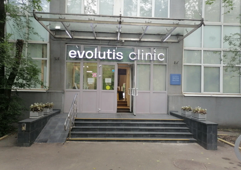 112849675__https://filllin.ru/api/media/clinic/51b86a14-9484-4c1d-b405-8669a2ef1455-6641d6971b708b73903b2c1d.png