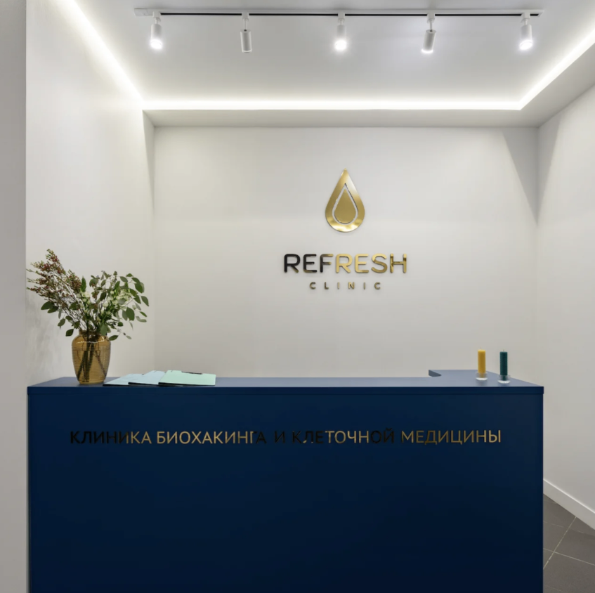 412327677__https://filllin.ru/api/media/clinic/52178081-f7f3-4307-afff-3ad75b0b6bf6-6641d6971b708b73903b2c1d.png