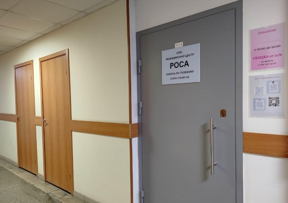 162029021__https://filllin.ru/api/media/clinic/53d67aa0-50e4-4f69-b0f1-d9f518c31d49-6641d6971b708b73903b2c1d.png