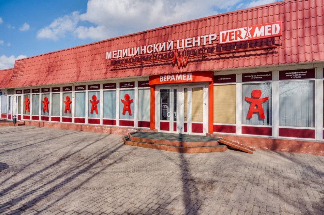 192116134__https://filllin.ru/api/media/clinic/54149c58-b31f-4d82-a11c-dbc656fe3ed8-6641d6971b708b73903b2c1d.png