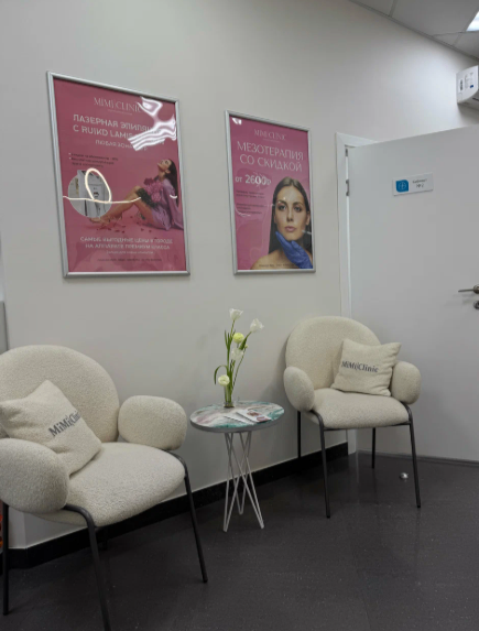 352287006__https://filllin.ru/api/media/clinic/54a436bb-f355-4a50-ab6e-3c3e8d9fc81c-6641d6971b708b73903b2c1d.png