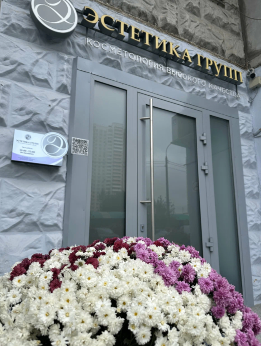 609216683__https://filllin.ru/api/media/clinic/5615c917-95d6-4595-b131-481321608b42-68d2b334d611ae3c0dcef079.png
