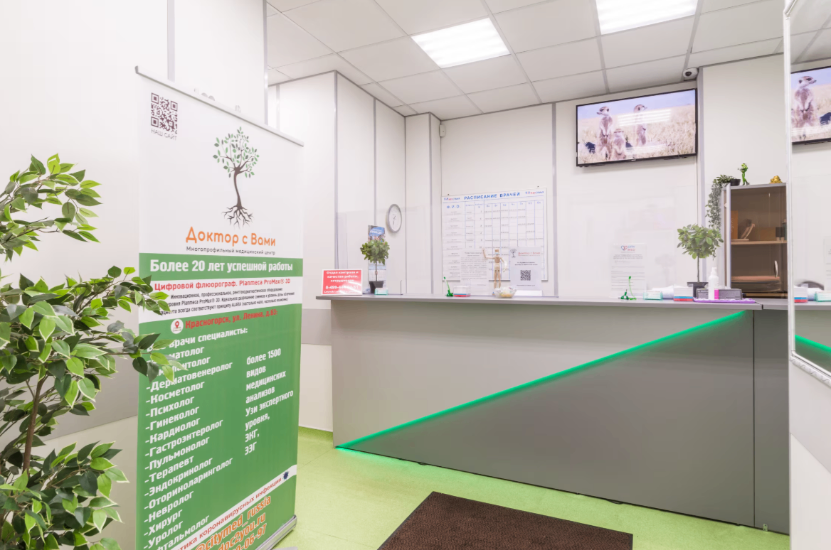 41047061__https://filllin.ru/api/media/clinic/56a70003-3a32-4786-8d6b-e3ae6eb36883-6641d6971b708b73903b2c1d.png