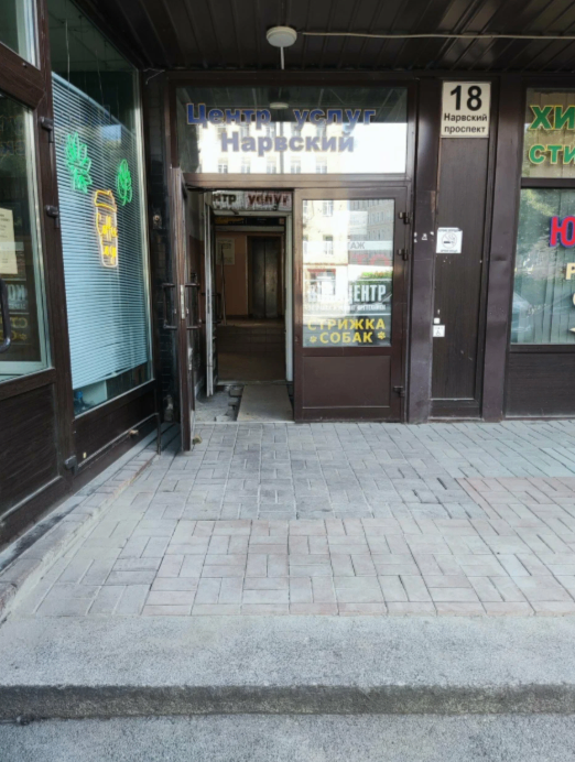 529660271__https://filllin.ru/api/media/clinic/56f76f9f-868e-44ed-9d04-c10395de65da-6641d6971b708b73903b2c1d.png