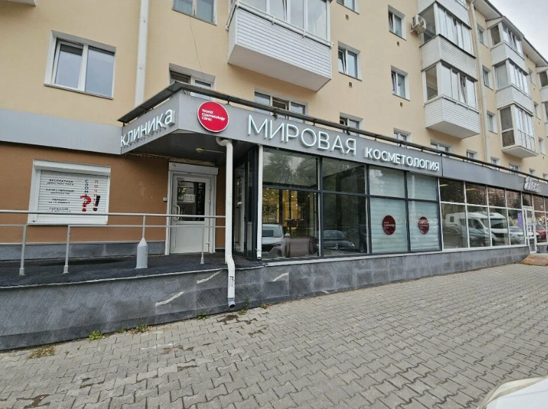 312387683__https://filllin.ru/api/media/clinic/57aec6bb-aa48-46a4-ac9f-6c62dbfa28a9-6641d6971b708b73903b2c1d.png