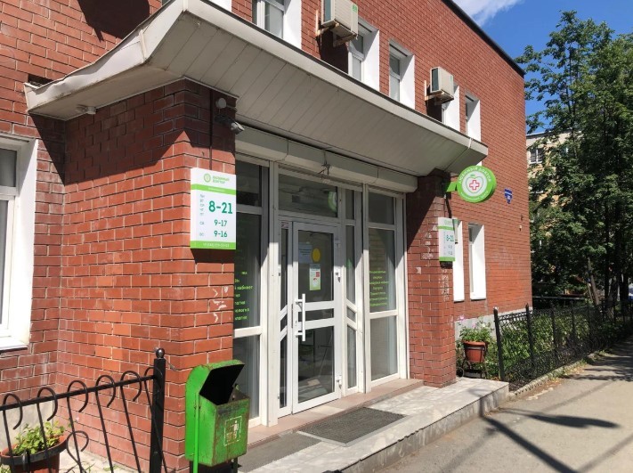336952094__https://filllin.ru/api/media/clinic/58439f30-392d-47a9-a638-6a32a19aa63b-67618e0e145943c8628e7ed5.jpg