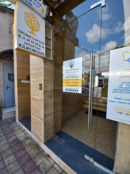 700260998__https://filllin.ru/api/media/clinic/586f170a-9d77-4a4e-b0a9-46a1dcf299d4-68d2b334d611ae3c0dcef079.png