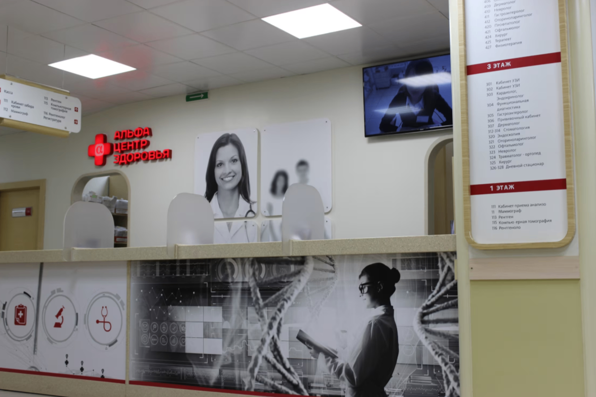 328525375__https://filllin.ru/api/media/clinic/59aed411-dd63-4ac4-b23c-4720833fde2b-6641d6971b708b73903b2c1d.png