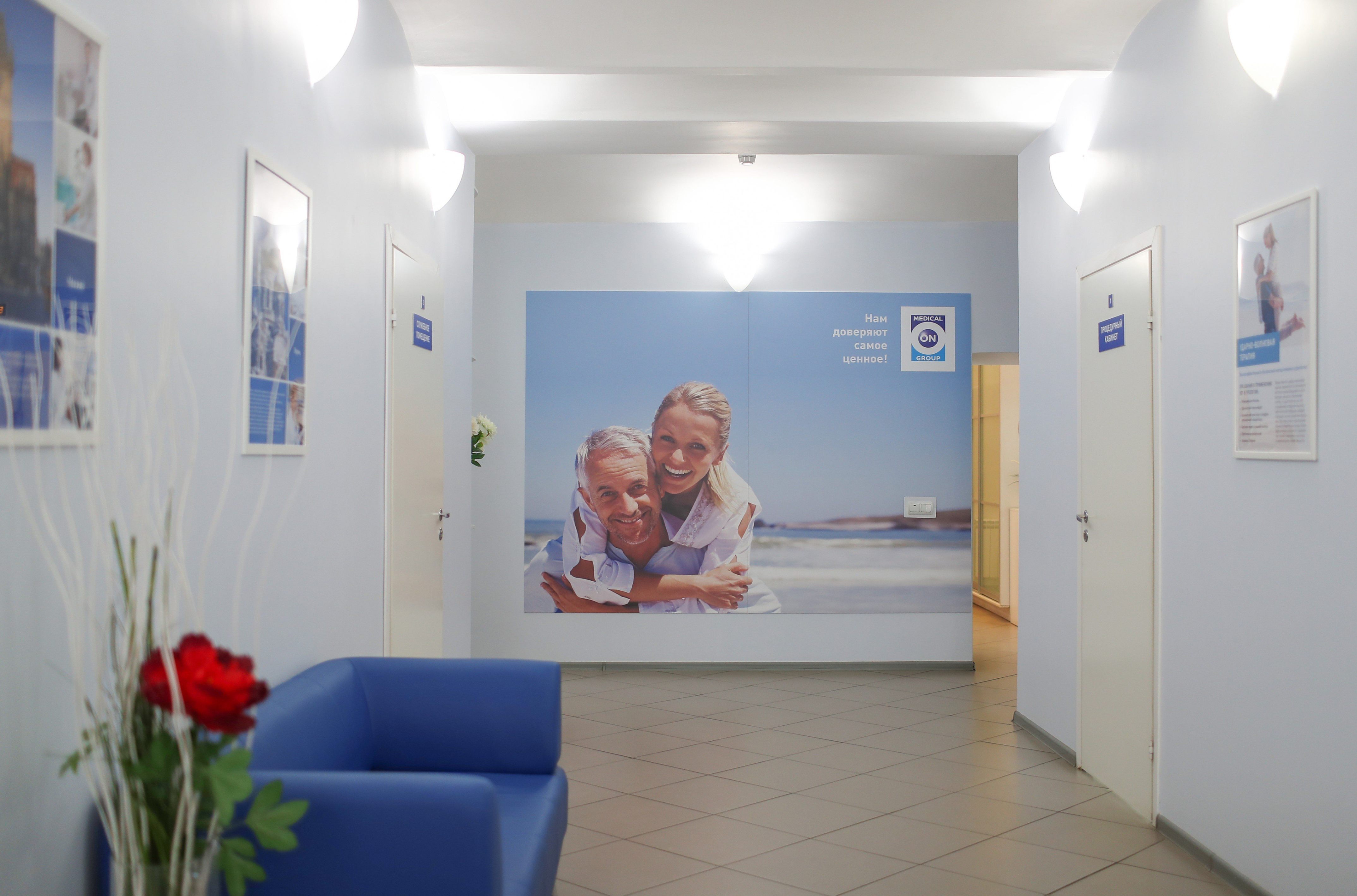 456771100__https://filllin.ru/api/media/clinic/5a3db933-e86a-490d-8932-f9c8bf514a6f-6641d6971b708b73903b2c1d.jpg