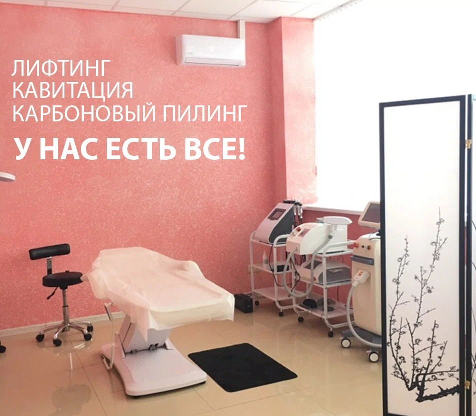 13388570__https://filllin.ru/api/media/clinic/5bc68c74-07b3-480c-a6cf-d7aa6104058d-631ed433aa67f2b14183fcdf.jpg