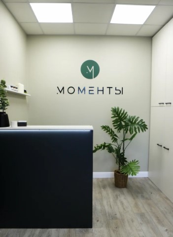 241719995__https://filllin.ru/api/media/clinic/5dffea4a-7522-4aa4-a7f4-299021ab2c32-67618e0e145943c8628e7ed5.jpg