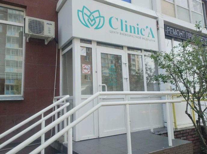 623959142__https://filllin.ru/api/media/clinic/6035c998-7c7c-4e50-9f90-970ade8f8083-68d2a497d611ae3c0dcaa92f.jpg