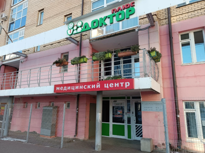 370054450__https://filllin.ru/api/media/clinic/606ca79e-93dd-4fe9-8de4-403b77ed0bfa-6641d6971b708b73903b2c1d.png