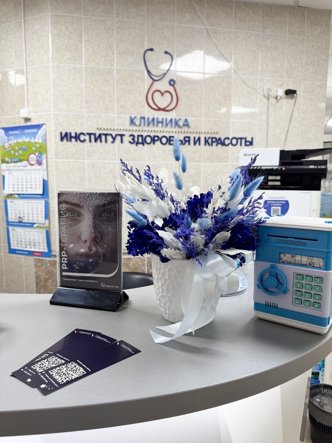 125454265__https://filllin.ru/api/media/clinic/61908971-45f9-4a7d-bcaa-fe39434f103b-6641d6971b708b73903b2c1d.jpg
