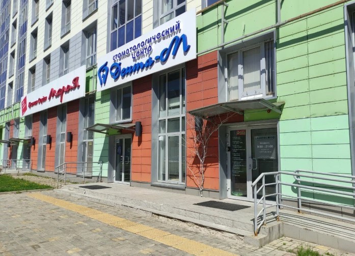 419654287__https://filllin.ru/api/media/clinic/628ec112-96bd-46b2-8add-bb62ebac5edb-67618e0e145943c8628e7ed5.jpg