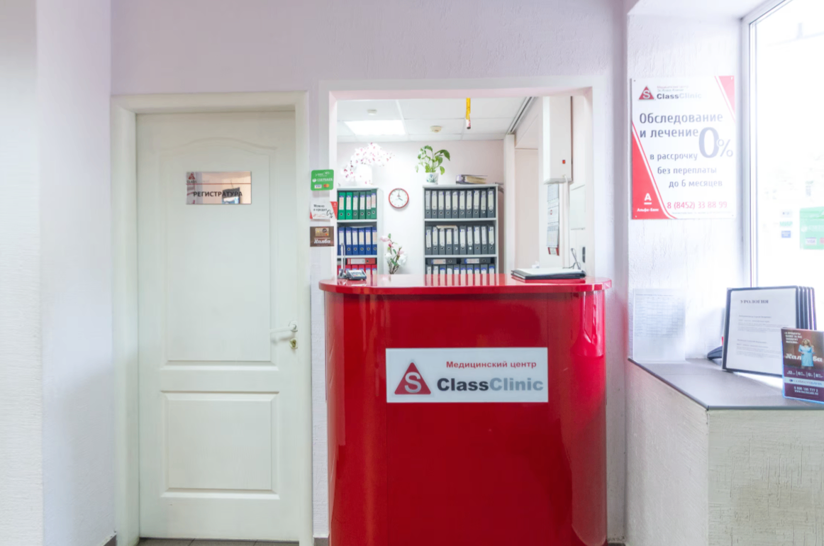 700980128__https://filllin.ru/api/media/clinic/6334cfb5-0a8f-4cc3-aa61-98236b199cf3-68d2b334d611ae3c0dcef079.png
