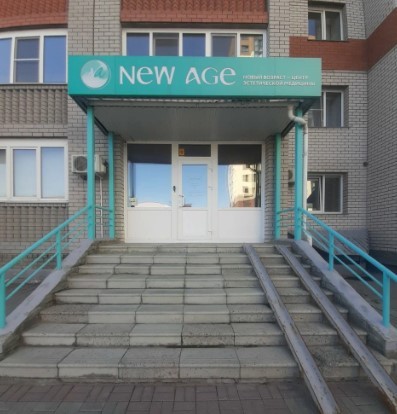 423766915__https://filllin.ru/api/media/clinic/65aecde4-a8b5-4094-8a3f-5c4675a10544-67618e0e145943c8628e7ed5.jpg
