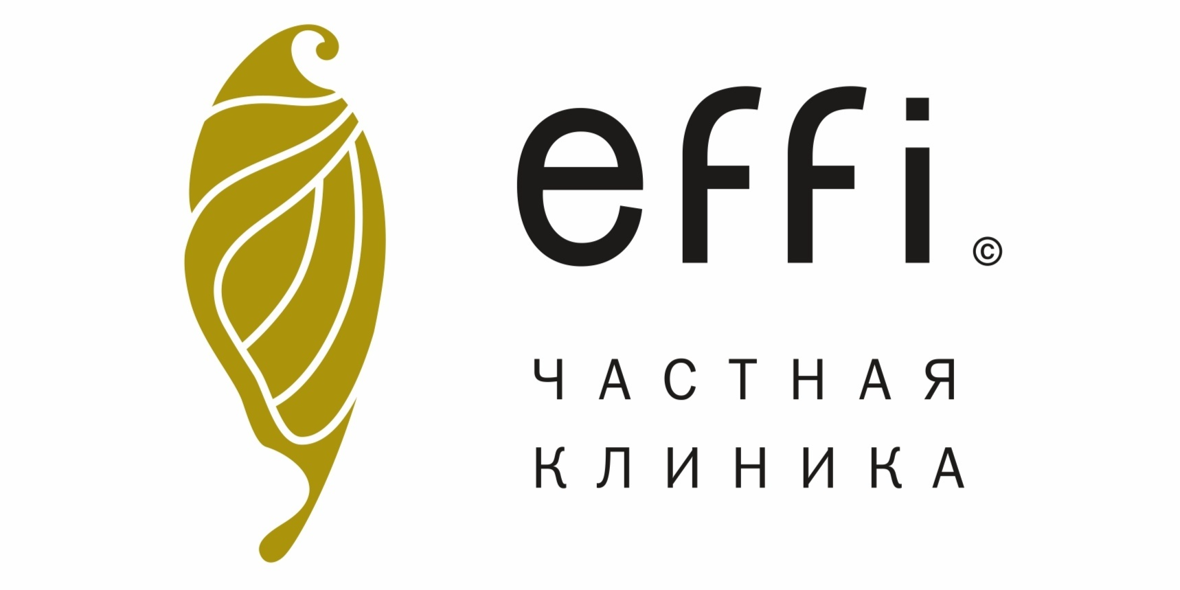 Клиника косметологии Эффи