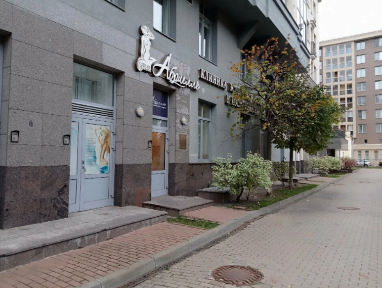 701517003__https://filllin.ru/api/media/clinic/694cd388-5288-4fa6-b594-3f7ffcb95510-68d2b334d611ae3c0dcef079.png