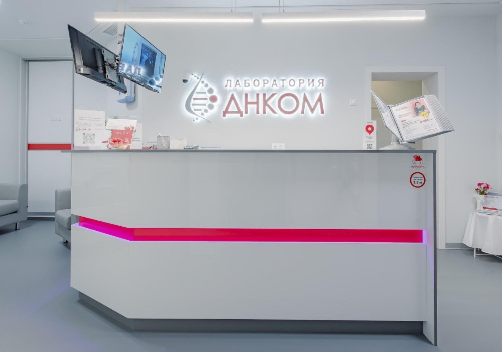 43691657__https://filllin.ru/api/media/clinic/6a94e3f1-2d68-4801-b825-b335565084e0-6641d6971b708b73903b2c1d.png