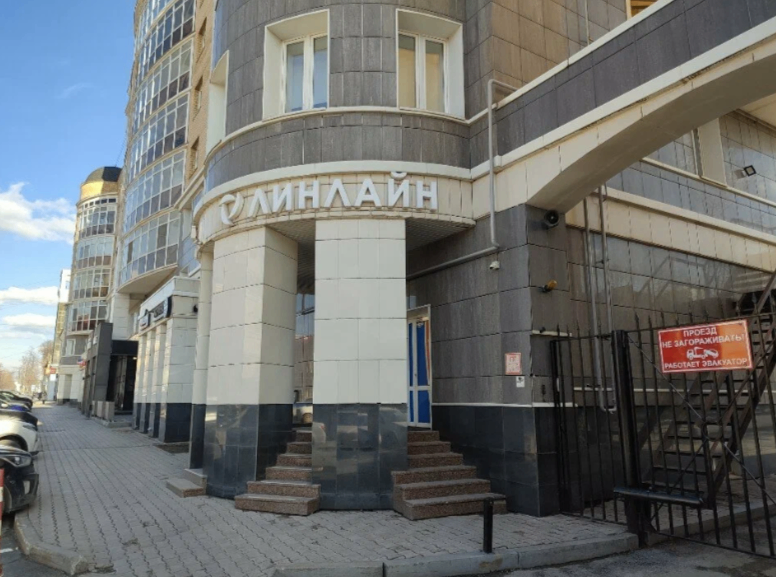 426123235__https://filllin.ru/api/media/clinic/6b555651-046c-400c-968f-f7284d74e0a6-6641d6971b708b73903b2c1d.png