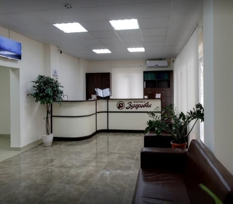 529690589__https://filllin.ru/api/media/clinic/6bbd387a-feea-4f82-a50e-eea8b4be6412-68d2b334d611ae3c0dcef079.png