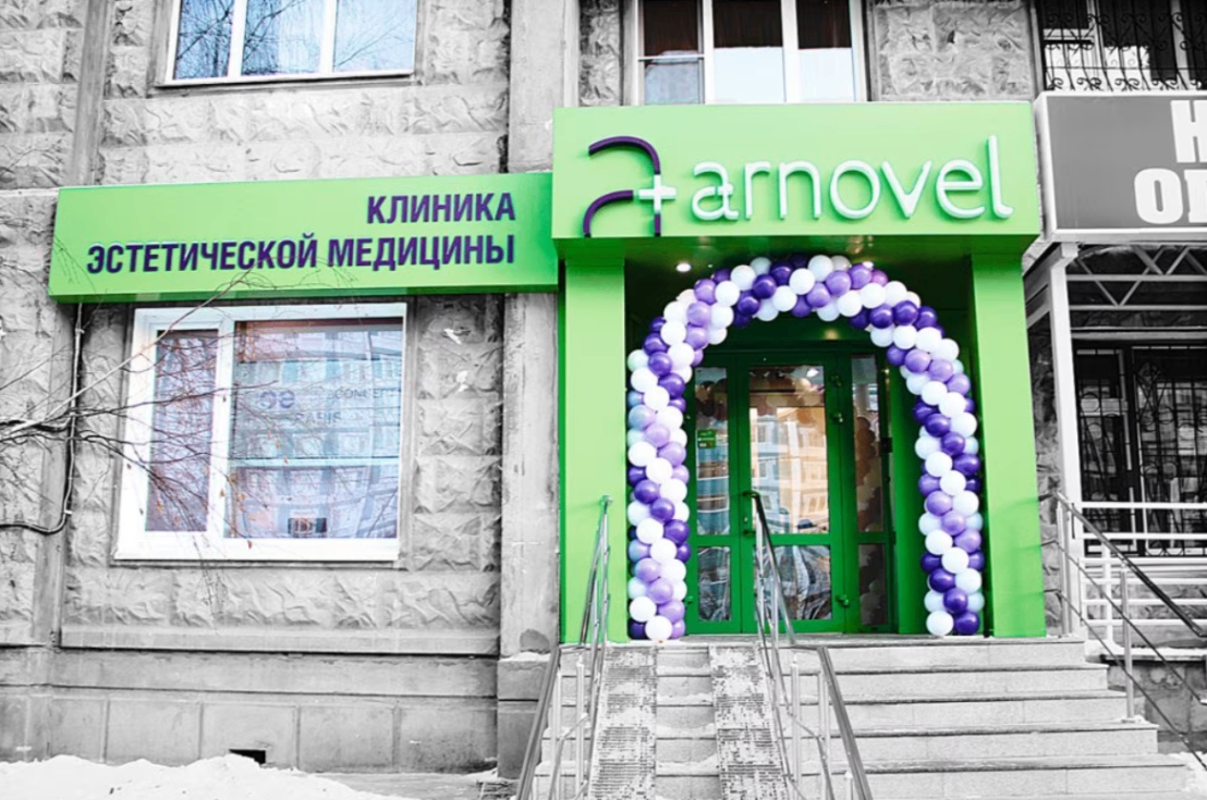 13614998__https://filllin.ru/api/media/clinic/6c282bce-f719-4837-9939-08d58a697b15-6641d6971b708b73903b2c1d.png