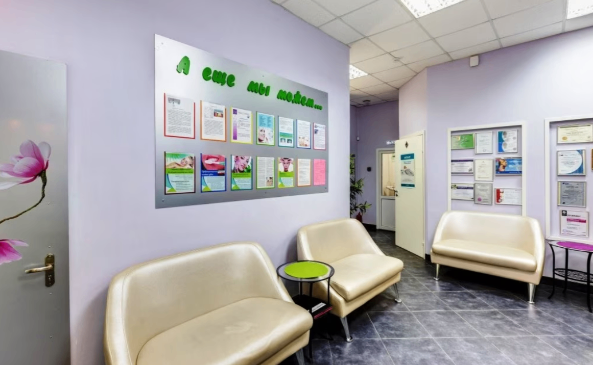 699441236__https://filllin.ru/api/media/clinic/6e4e0b8b-3ac4-4b26-82a5-9a79b68bebf8-68d2b334d611ae3c0dcef079.png