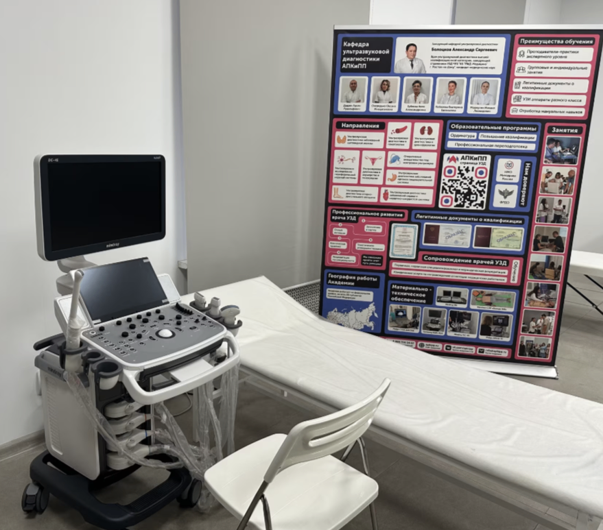 215464083__https://filllin.ru/api/media/clinic/70a2dc5b-e4f5-49d6-930e-ab86462860a6-6641d6971b708b73903b2c1d.png