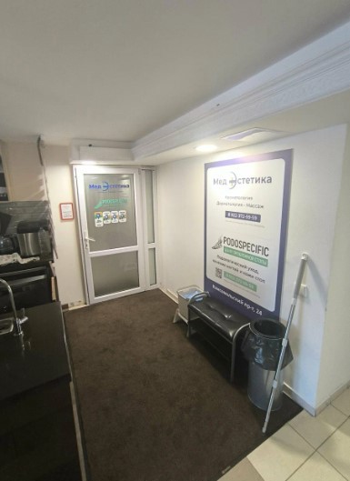 368371226__https://filllin.ru/api/media/clinic/71443264-3a2c-46e8-9b26-04fb06a4a09f-67618e0e145943c8628e7ed5.jpg