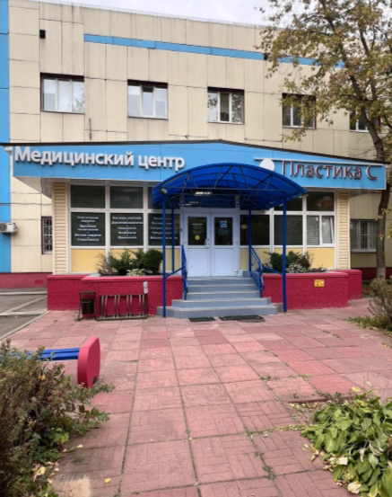 13617203__https://filllin.ru/api/media/clinic/73ec21a5-7aa8-434b-b668-5a901368073d-6641d6971b708b73903b2c1d.png